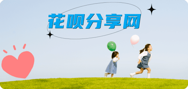 内江信用卡取现商家秒到账(24小时秒回商家)